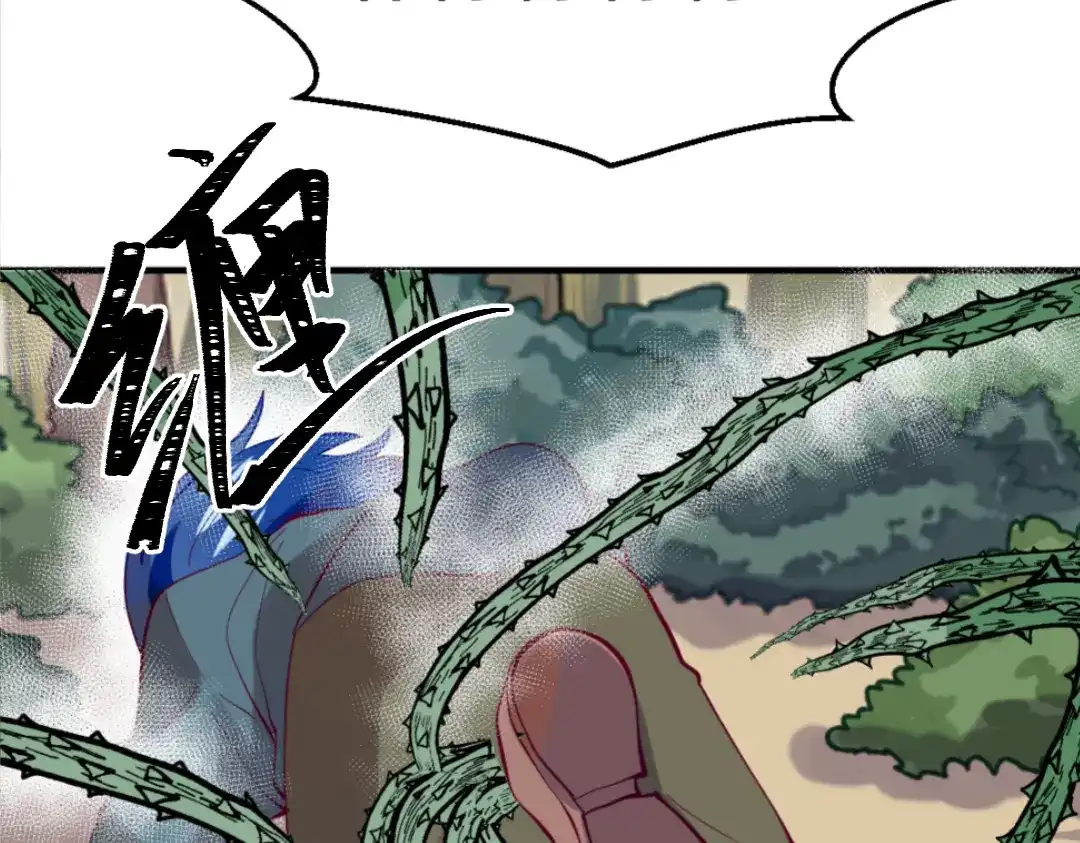 《别忘了存档》第56话 手足 第13页