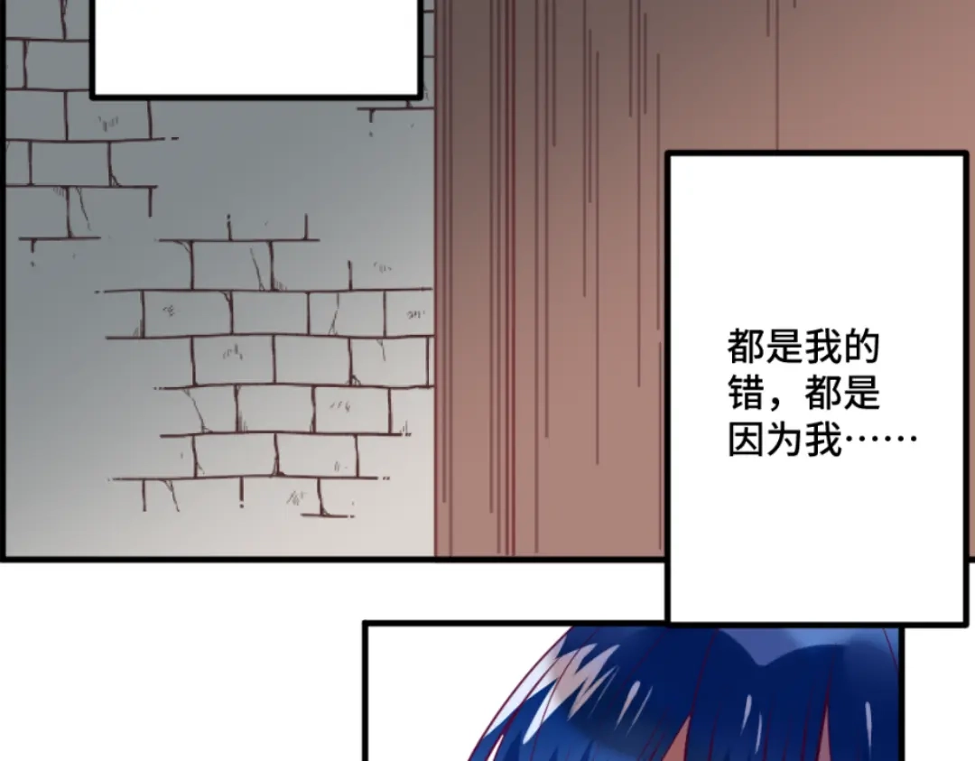 《别忘了存档》第57话 流言蜚语 第50页