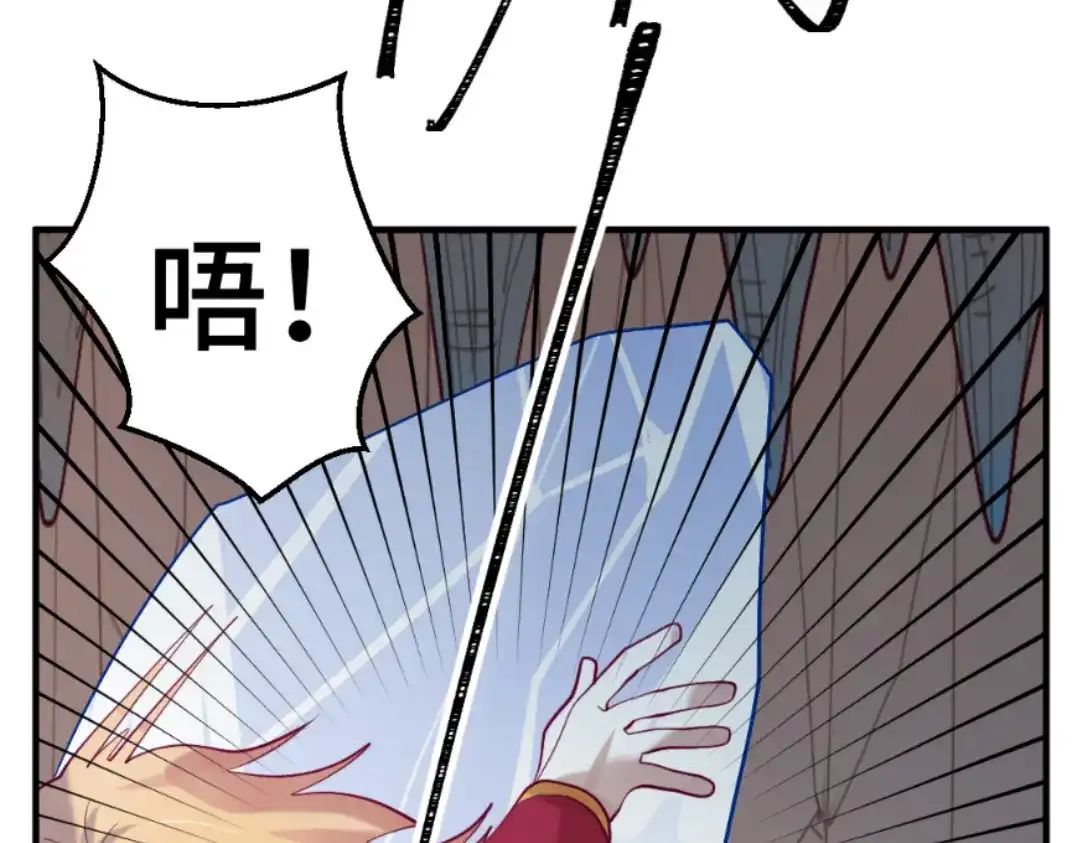 《别忘了存档》第60话 不利开局 第45页