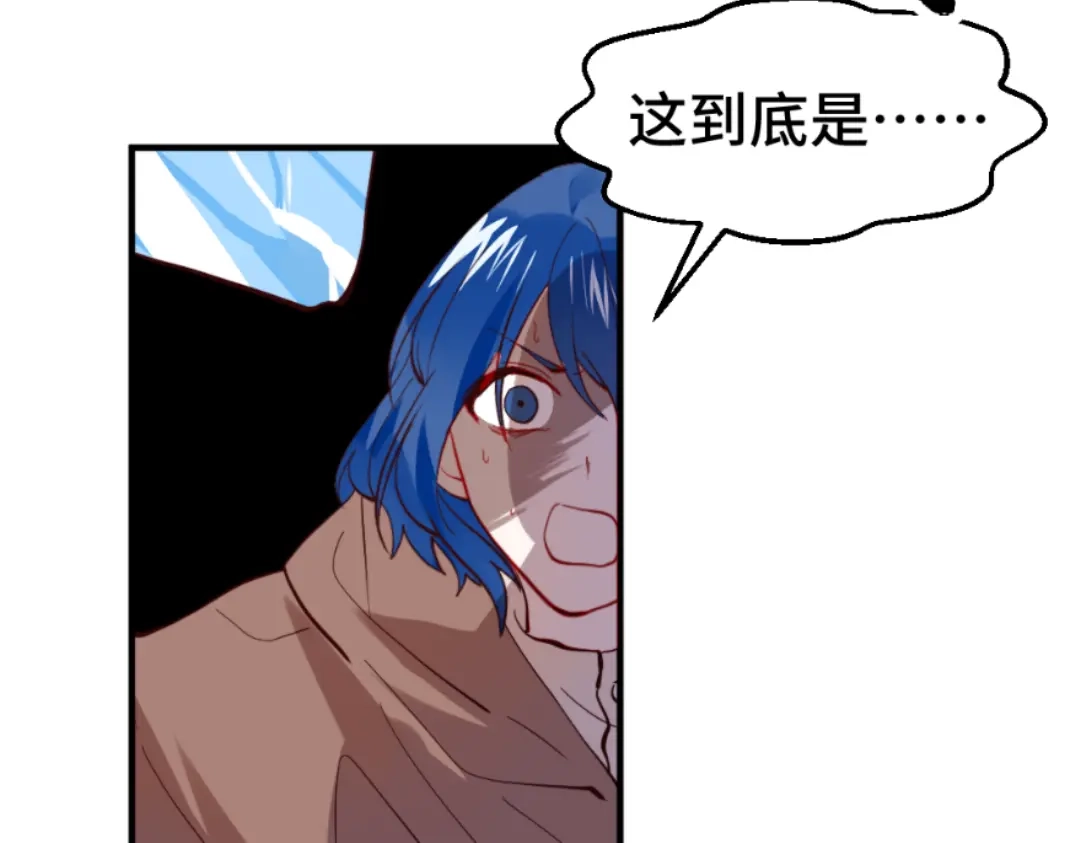《别忘了存档》第61话 蝼蚁 第10页