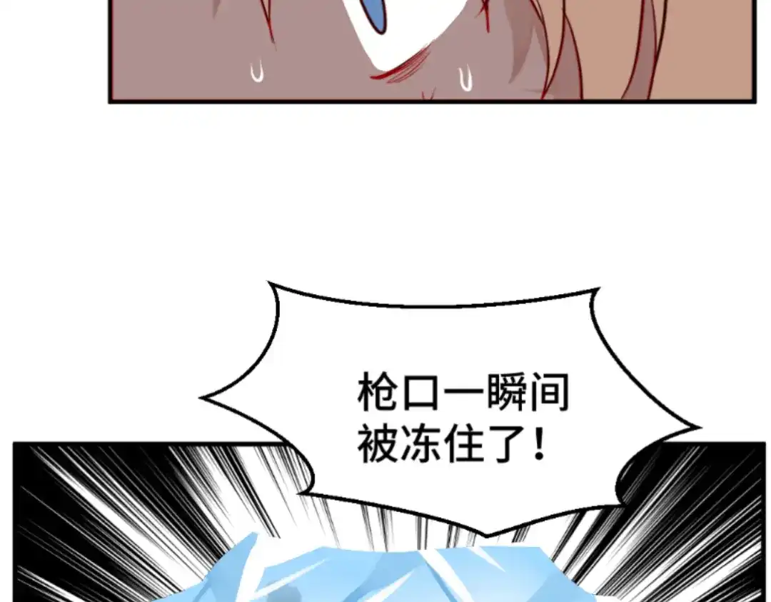 《别忘了存档》第61话 蝼蚁 第26页