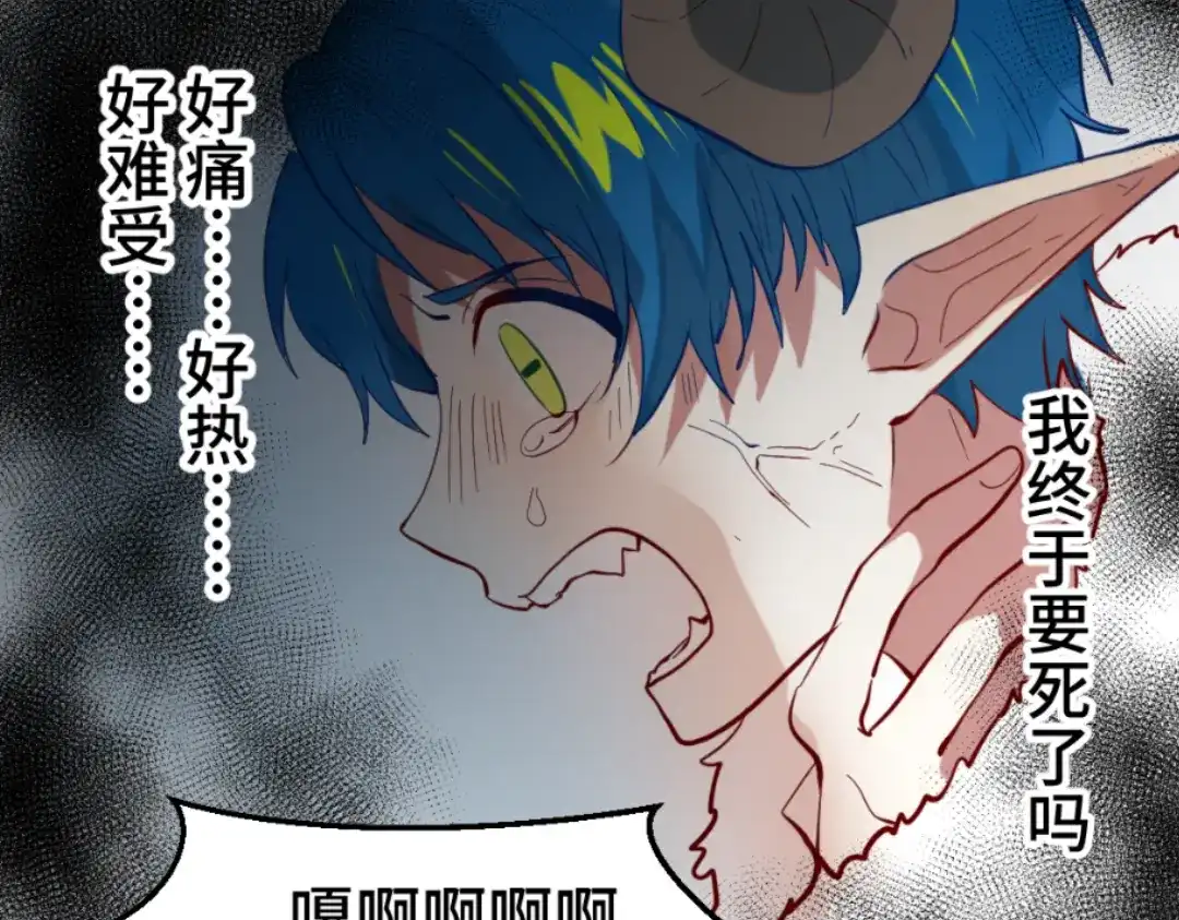 《别忘了存档》第63话 亲情 第34页