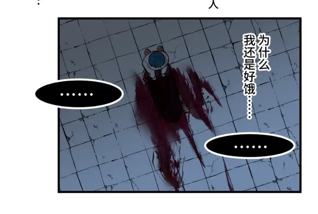 《别忘了存档》第63话 亲情 第15页
