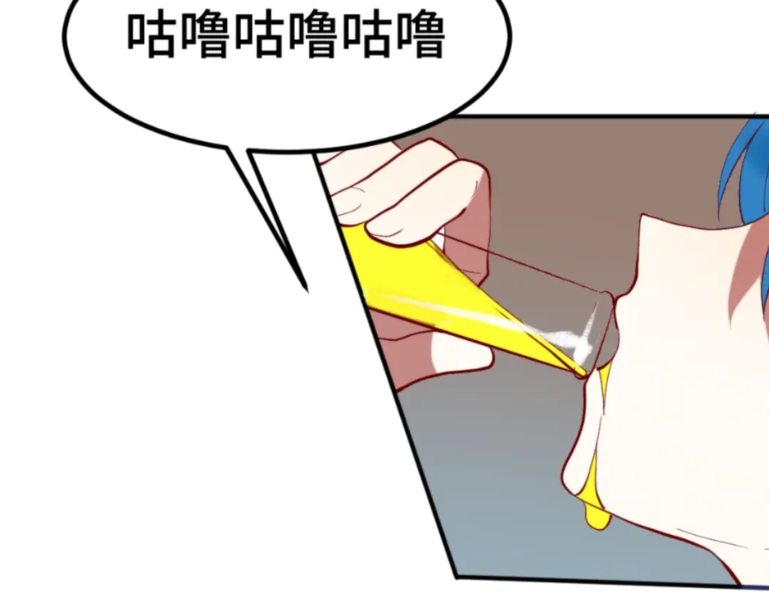 《别忘了存档》第63话 亲情 第30页