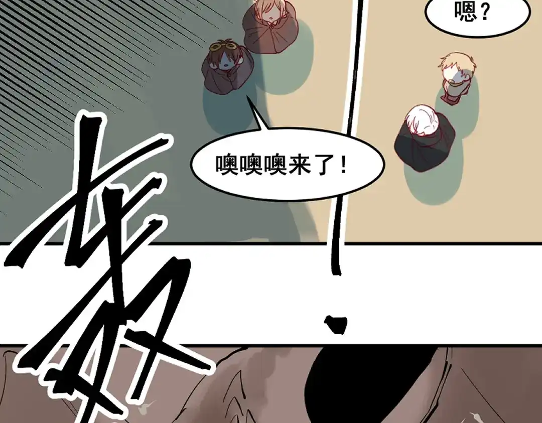 《别忘了存档》第64话 守得云开见月明 第47页