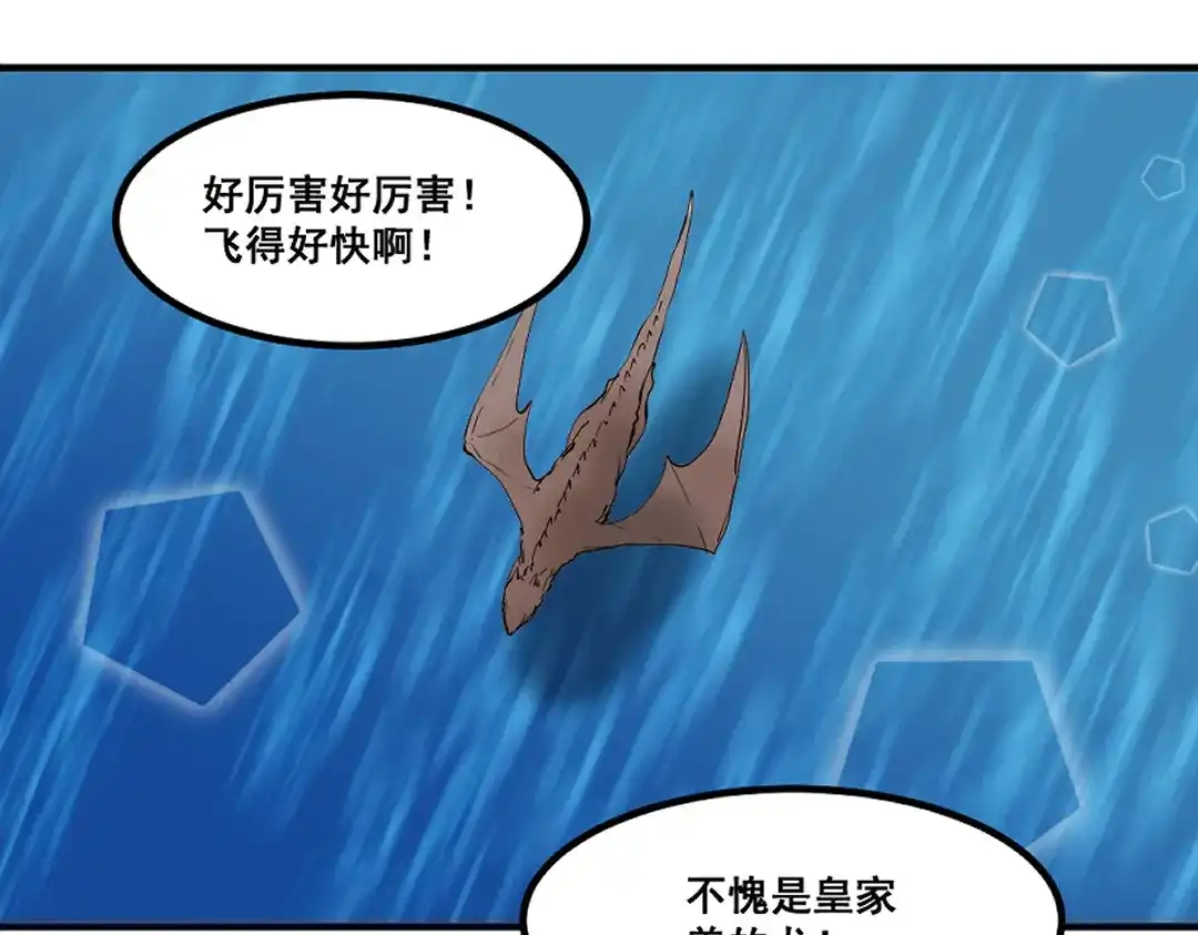 《别忘了存档》第66话 真相 第17页