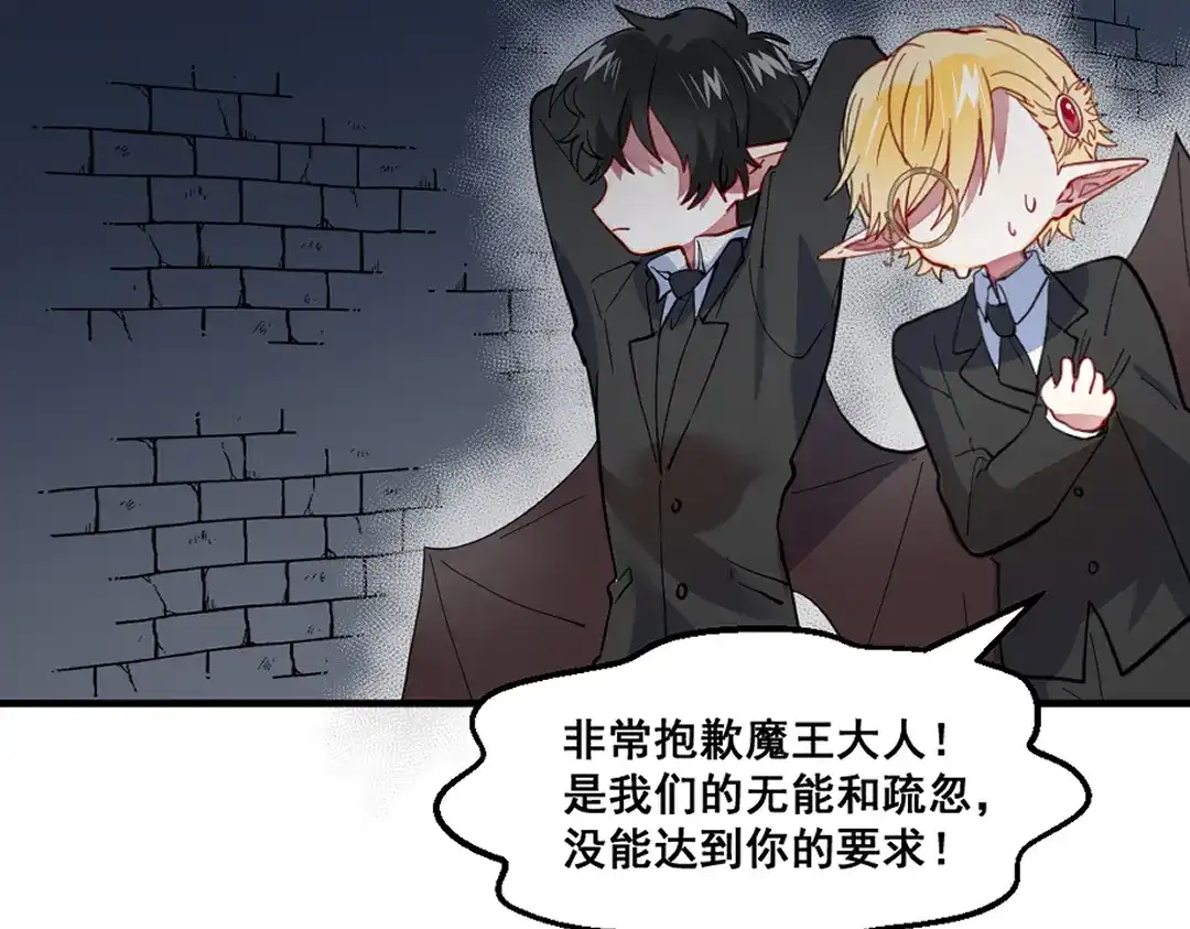《别忘了存档》第67话 存档 第9页