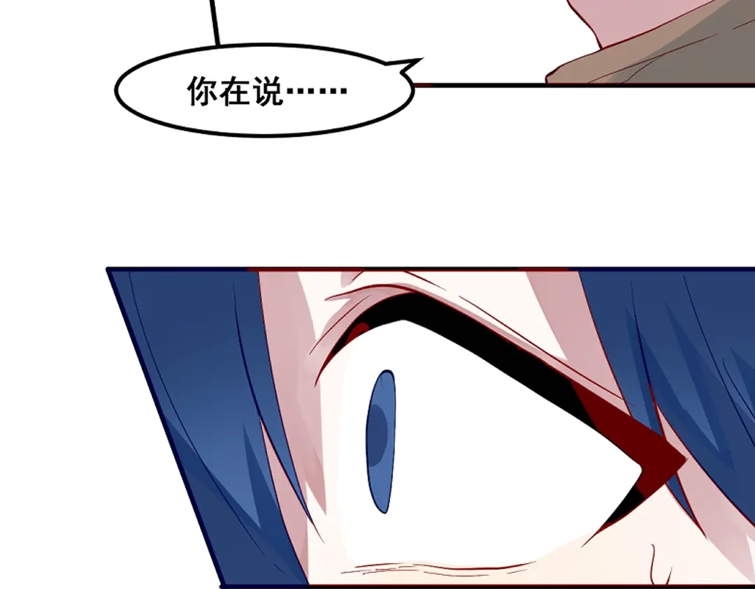 《别忘了存档》第67话 存档 第44页