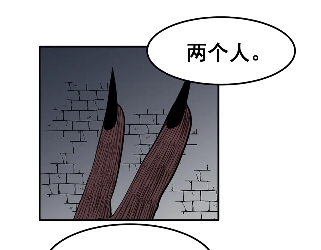 《别忘了存档》第67话 存档 第16页