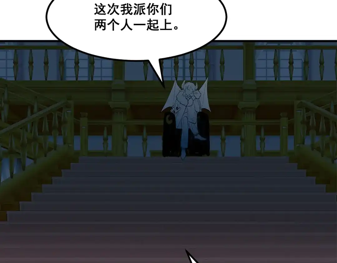 《别忘了存档》第67话 存档 第17页