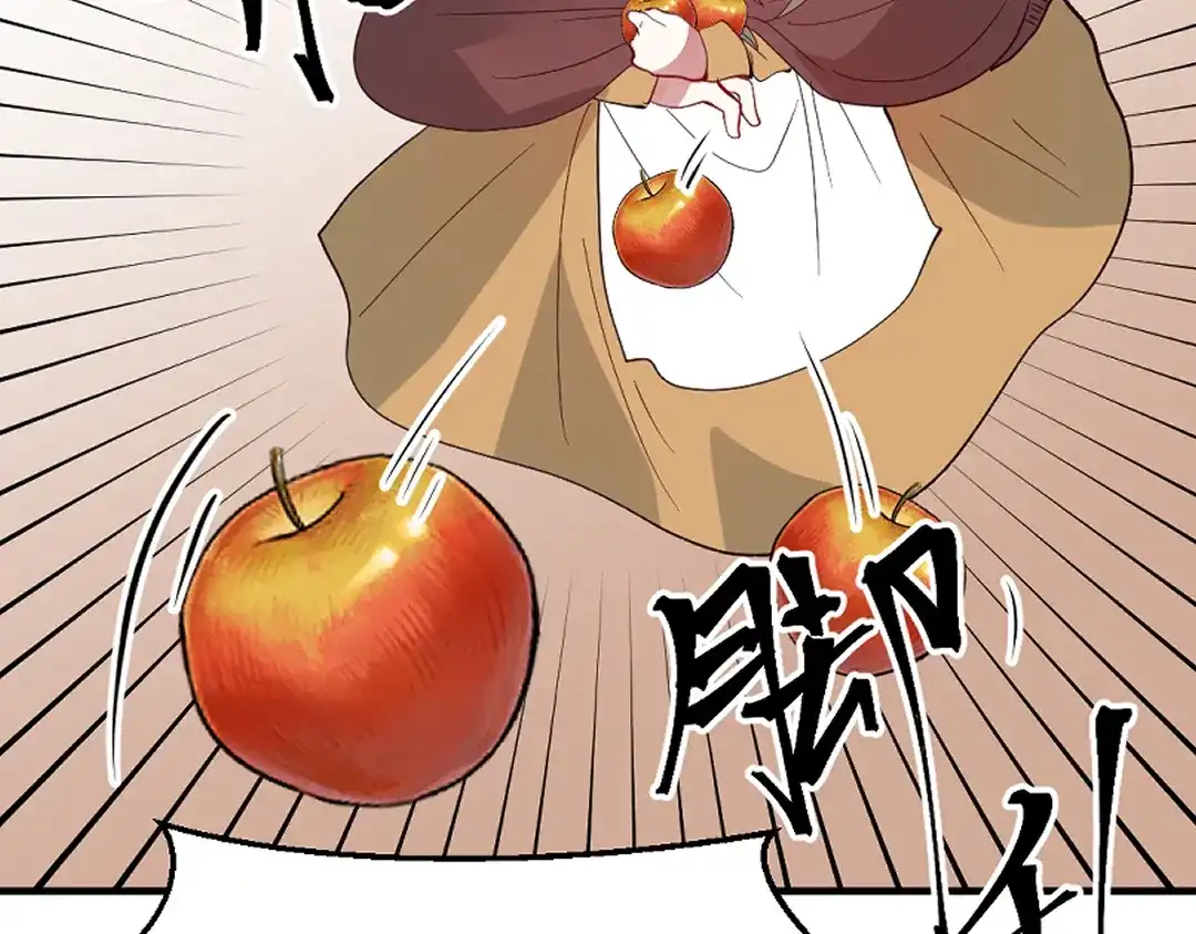 《别忘了存档》第68话 幸福 第10页