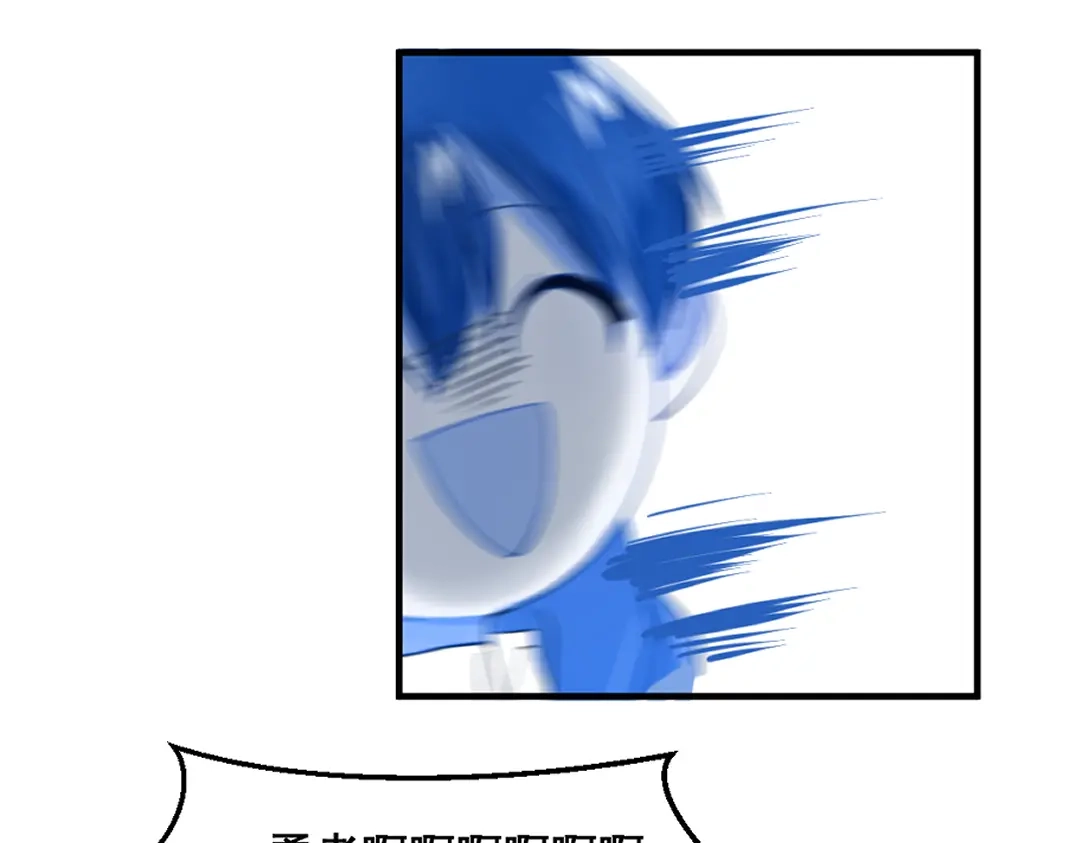 《别忘了存档》第69话 走出沙漠 第44页