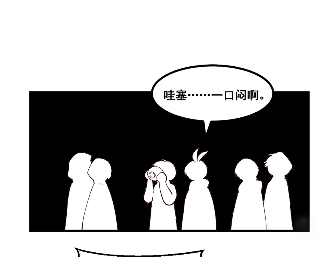 《别忘了存档》第69话 走出沙漠 第41页