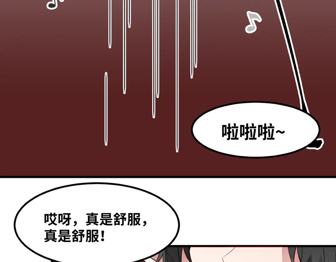 《别忘了存档》第72话 “神明”的挑衅 第14页