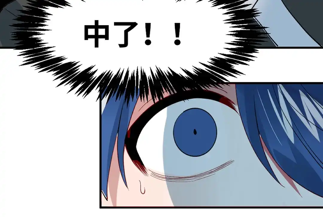 《别忘了存档》第74话 实力差距 第51页
