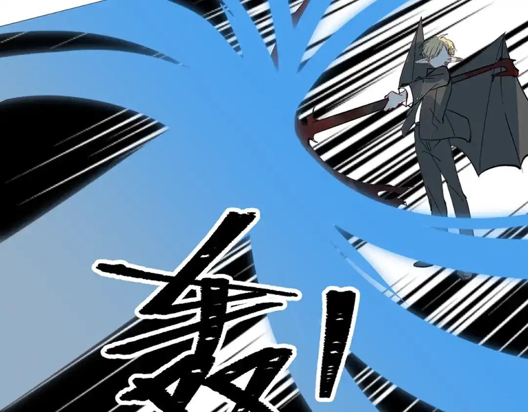 《别忘了存档》第74话 实力差距 第36页