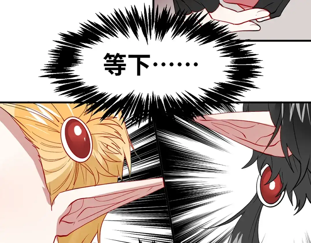 《别忘了存档》第74话 实力差距 第42页