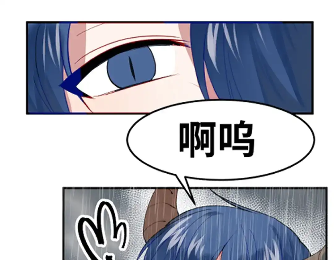 《别忘了存档》第77话 幻觉or现实 第28页