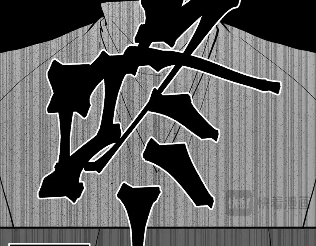 《别忘了存档》第78话 苏醒 第60页