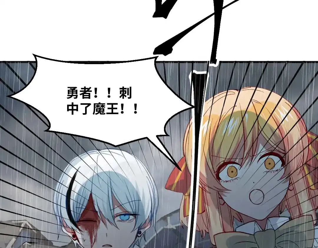《别忘了存档》第79话 消失 第7页