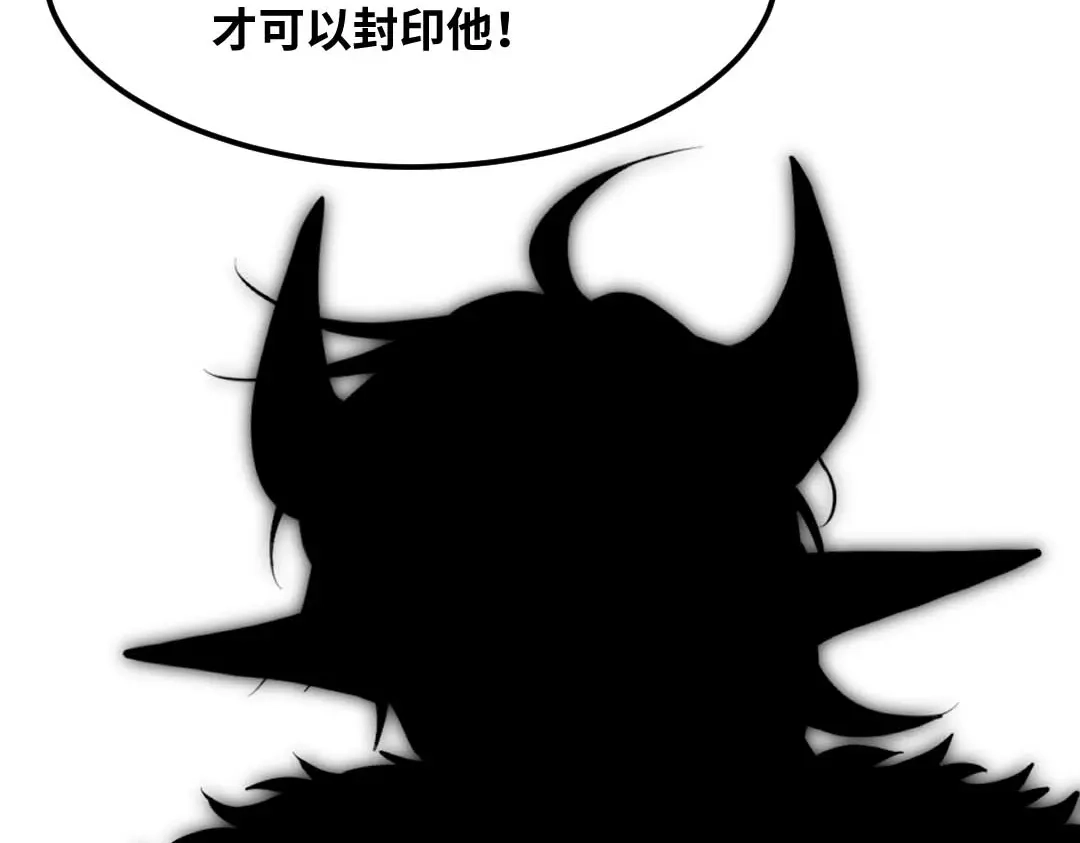 《别忘了存档》第79话 消失 第10页