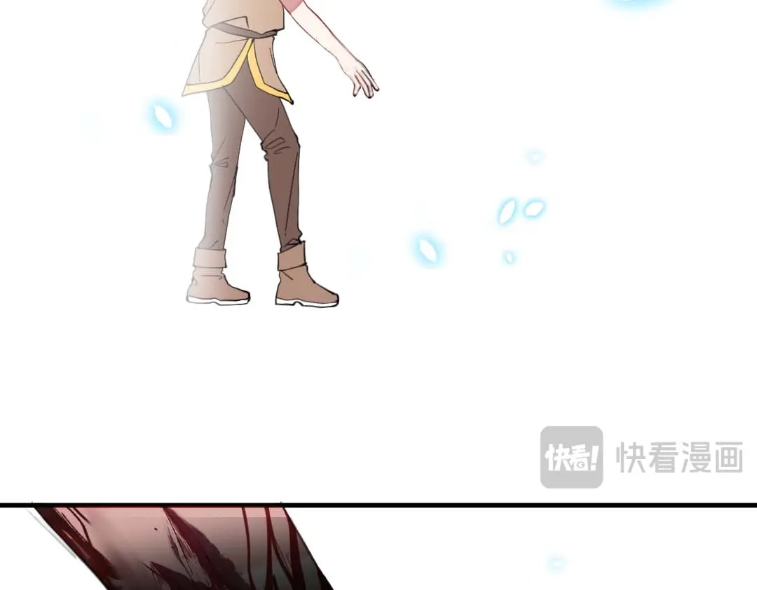 《别忘了存档》第79话 消失 第59页