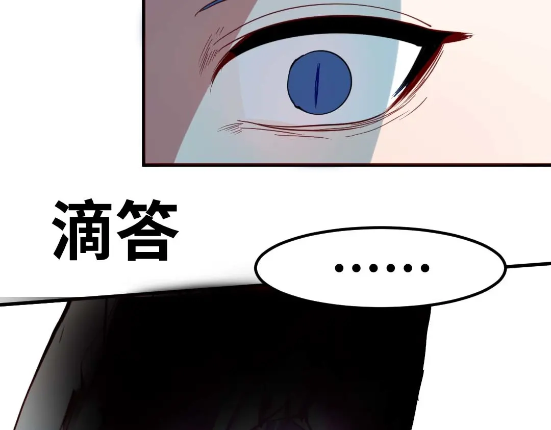 《别忘了存档》第79话 消失 第38页
