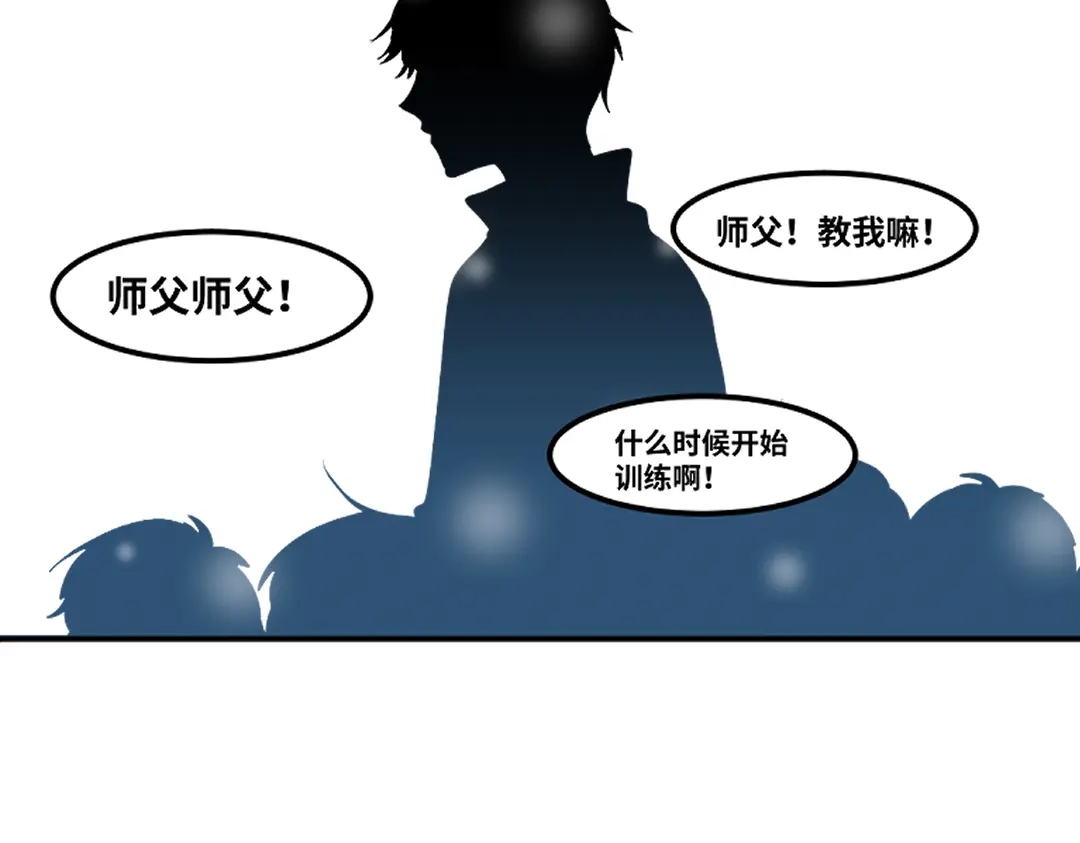 《别忘了存档》最终话 第33页