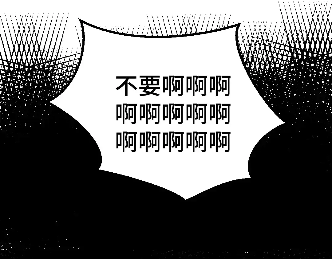 《别忘了存档》第8话 噩梦醒来 第13页