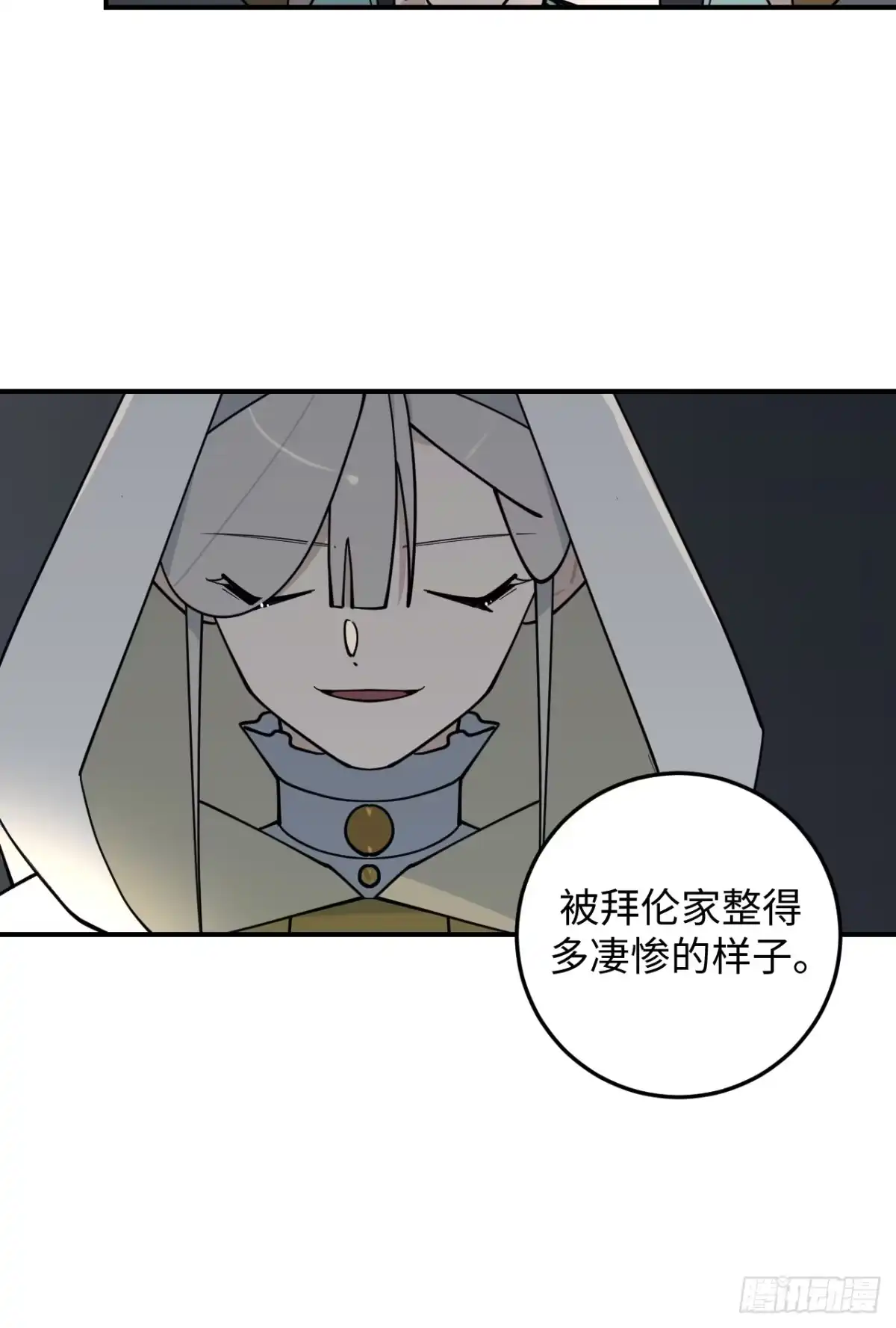 《病娇少年的继母我不当了》第9话 第28页