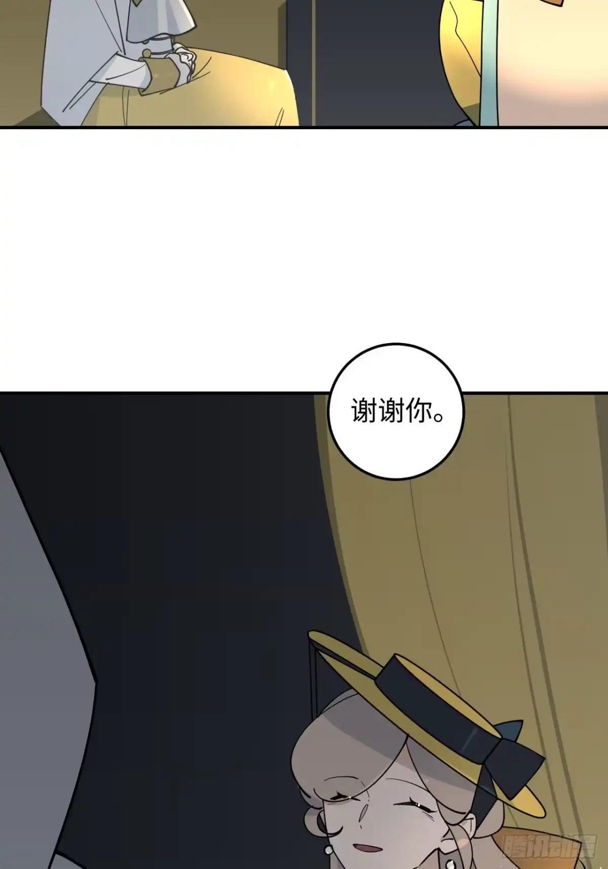 《病娇少年的继母我不当了》第10话 第13页