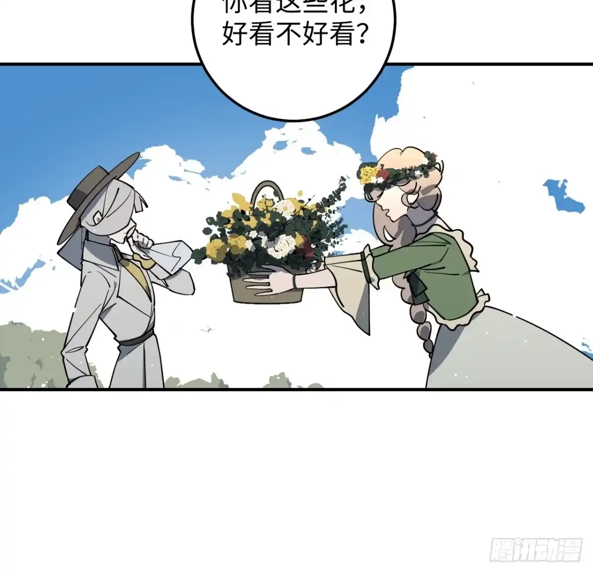 《病娇少年的继母我不当了》第11话 第25页