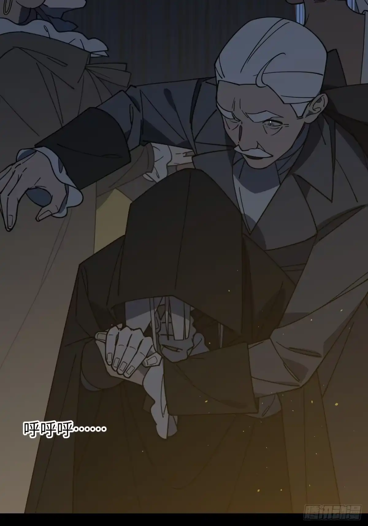 《病娇少年的继母我不当了》第13话 第29页