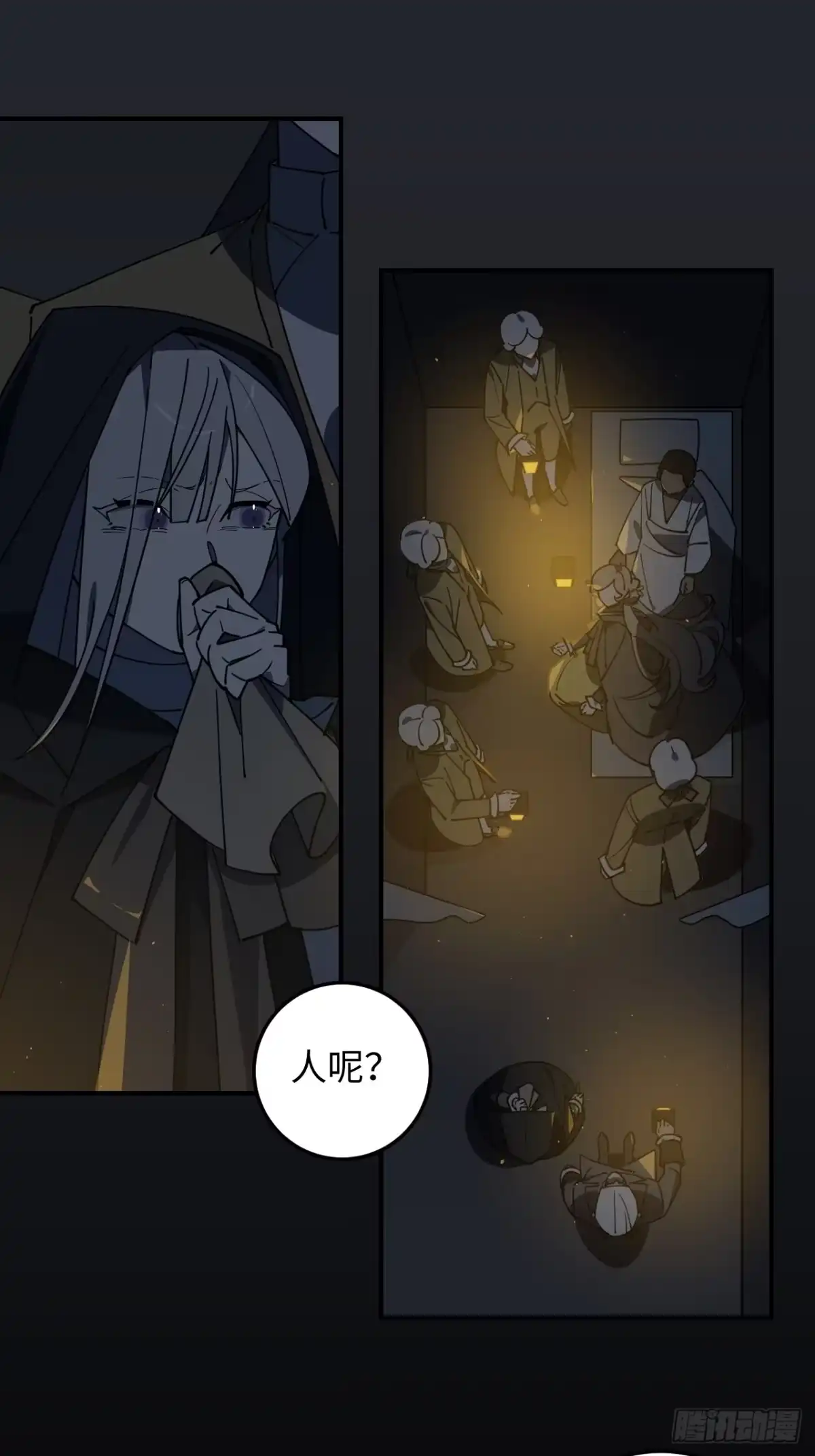 《病娇少年的继母我不当了》第13话 第2页