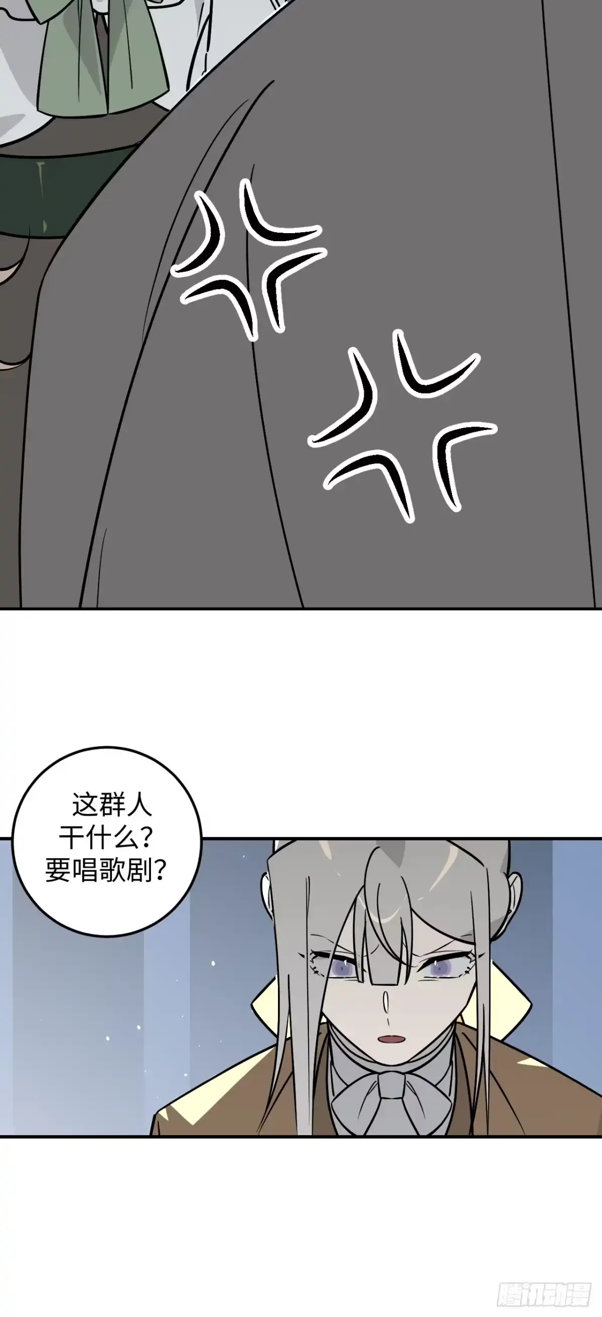 《病娇少年的继母我不当了》第16话 第27页