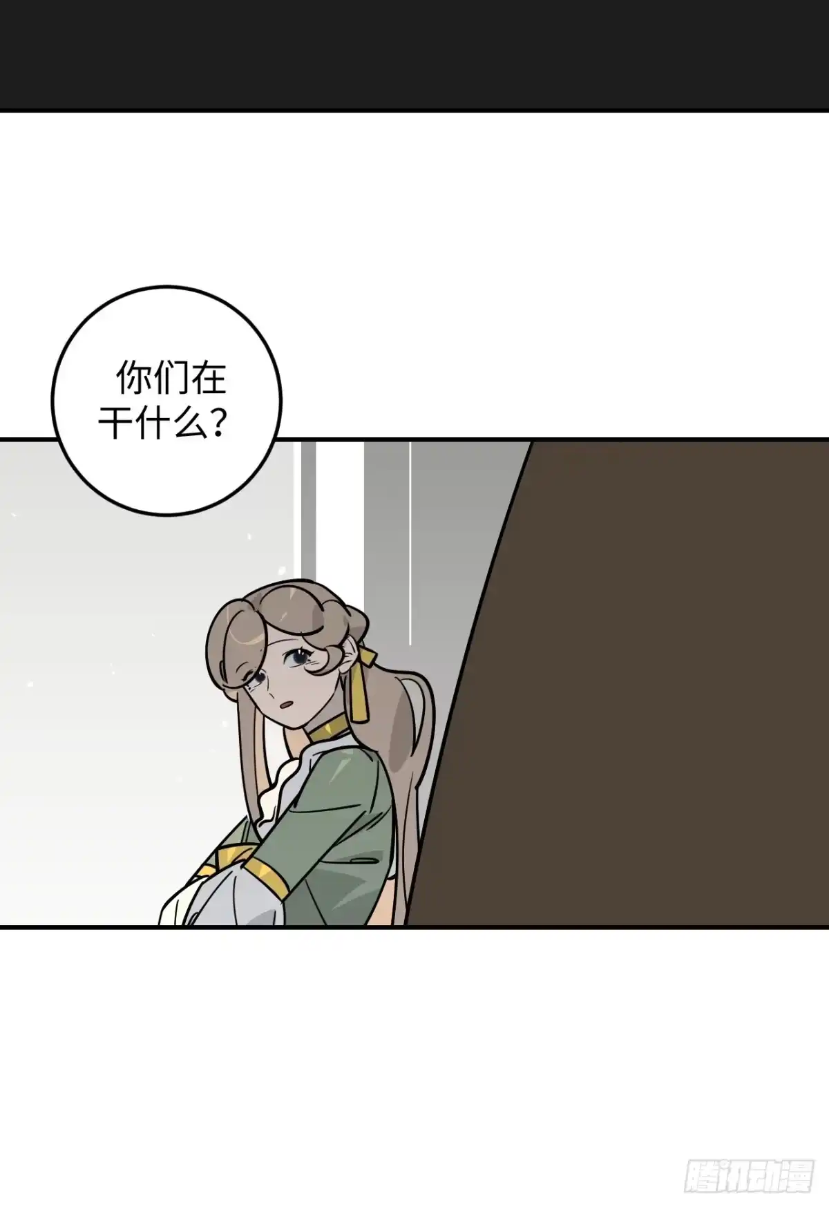 《病娇少年的继母我不当了》第16话 第4页