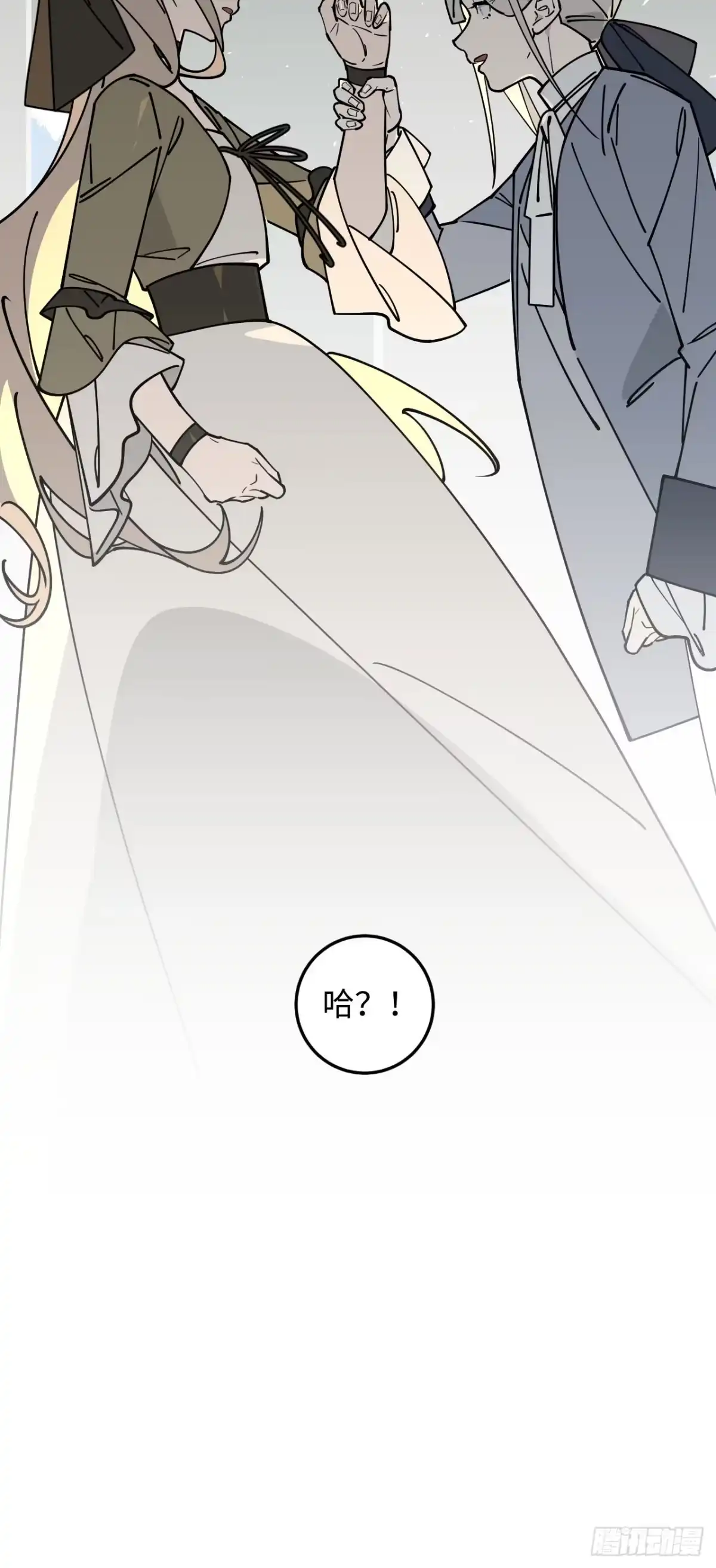 《病娇少年的继母我不当了》第16话 第30页