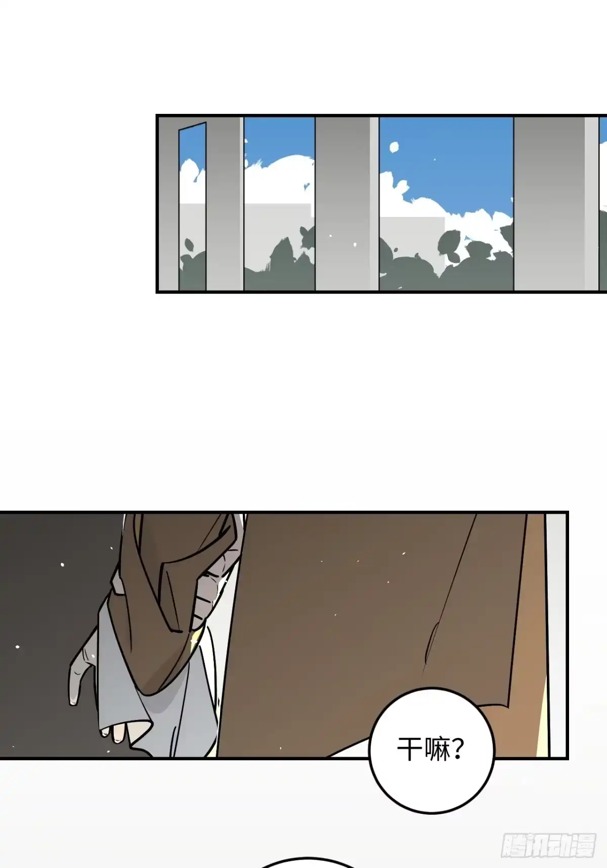 《病娇少年的继母我不当了》第16话 第25页