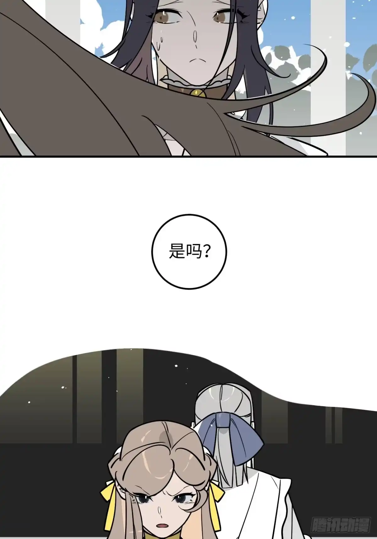 《病娇少年的继母我不当了》第16话 第7页