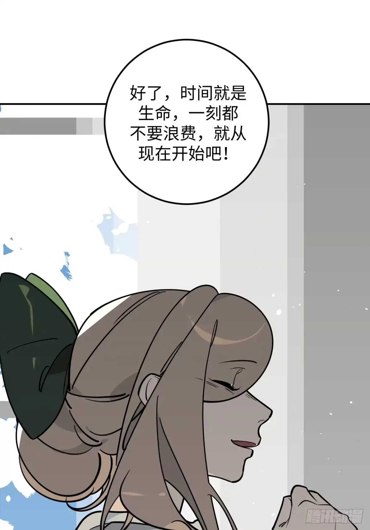 《病娇少年的继母我不当了》第17话 第7页