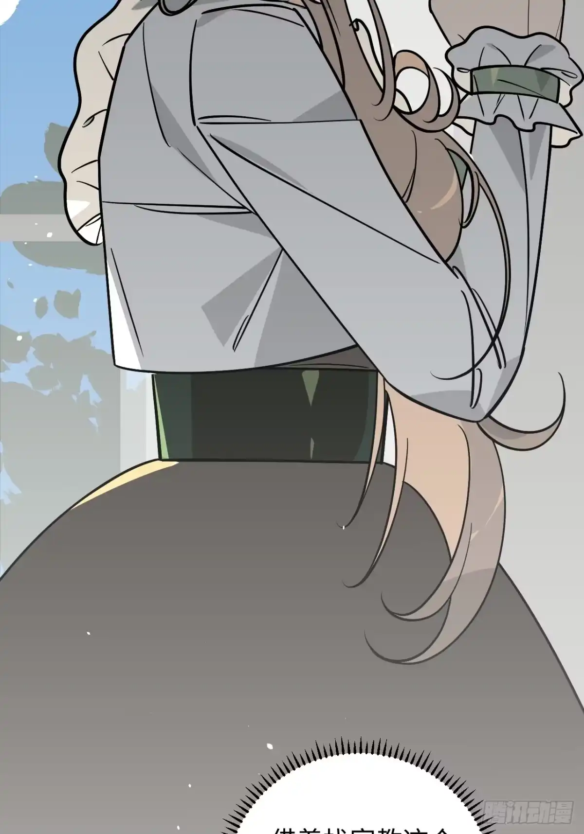 《病娇少年的继母我不当了》第17话 第8页