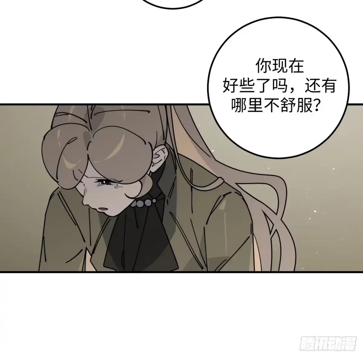 《病娇少年的继母我不当了》第18话 第22页