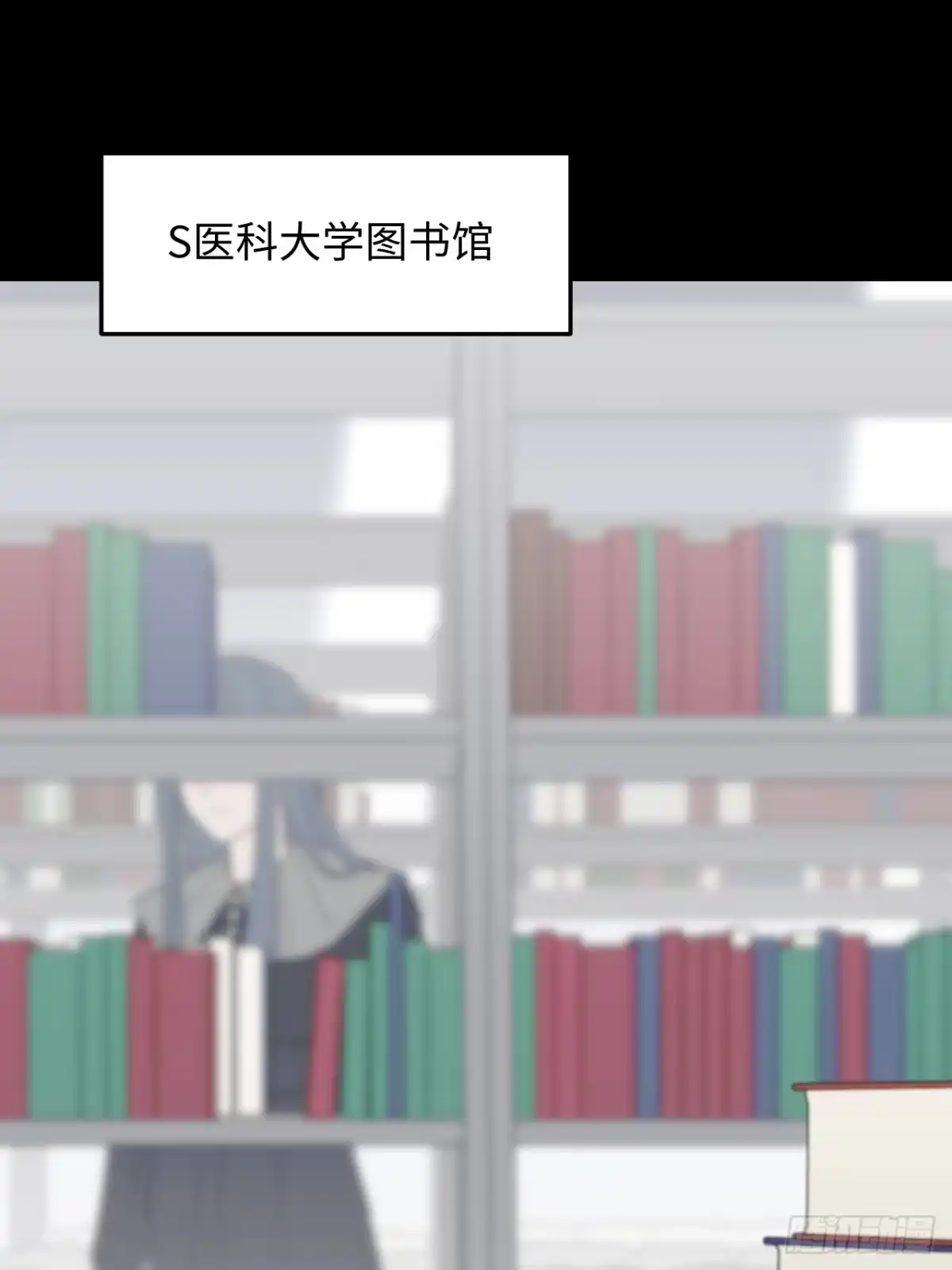 《病娇少年的继母我不当了》第1话 第5页