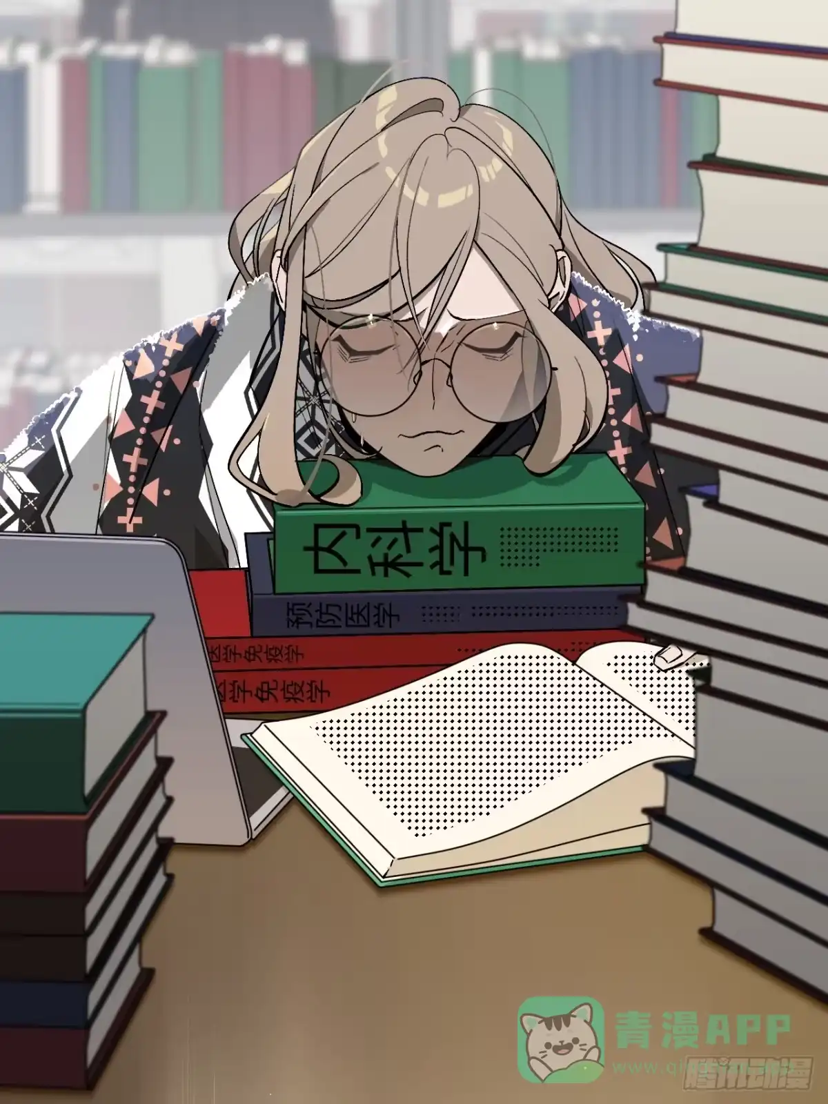《病娇少年的继母我不当了》第1话 第6页
