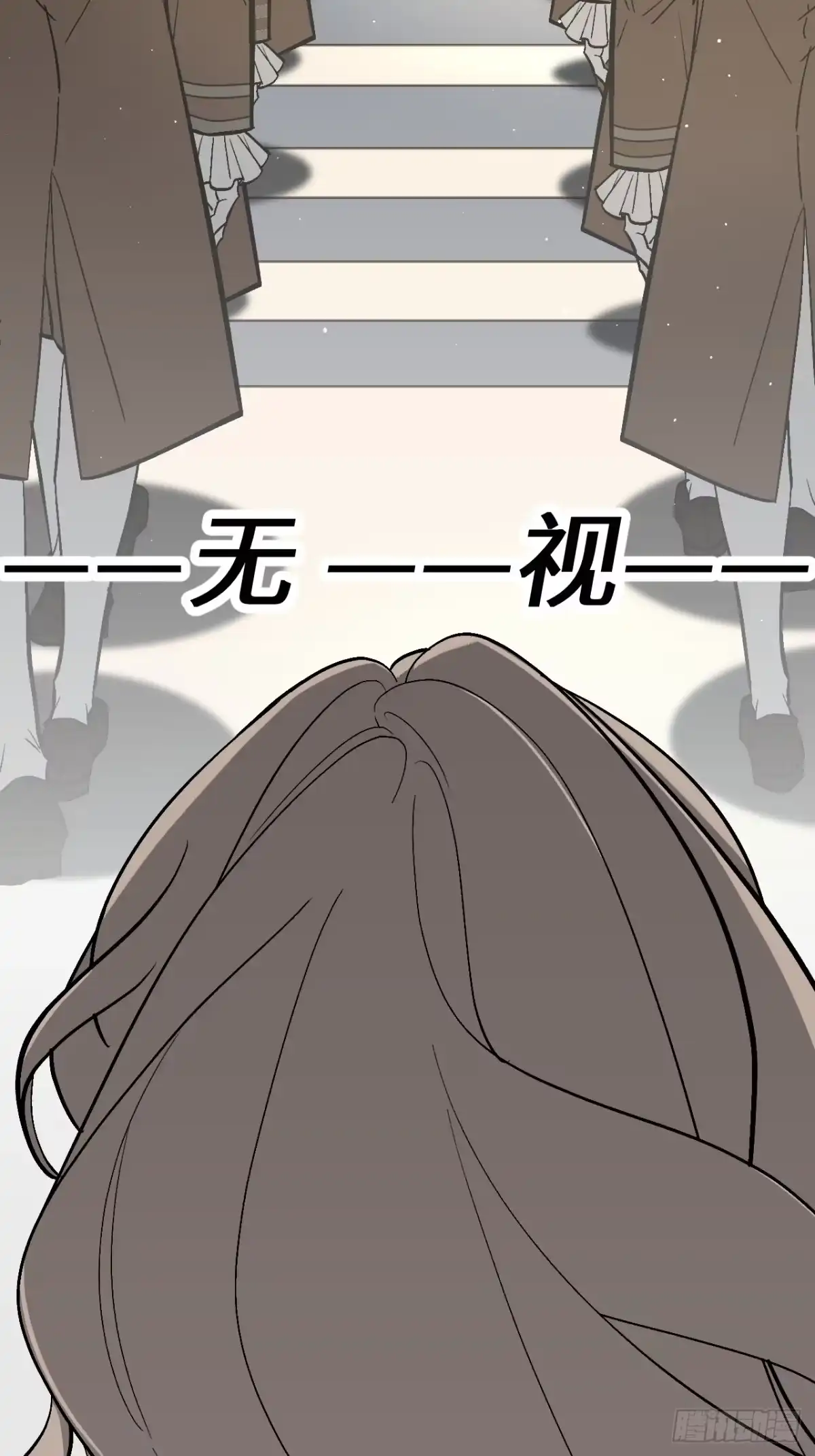 《病娇少年的继母我不当了》第1话 第33页