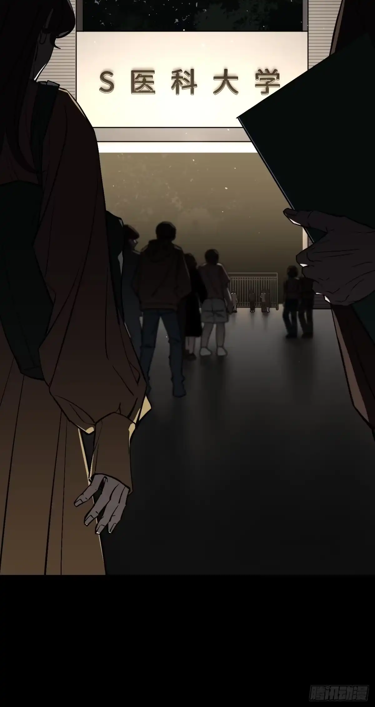 《病娇少年的继母我不当了》第1话 第4页