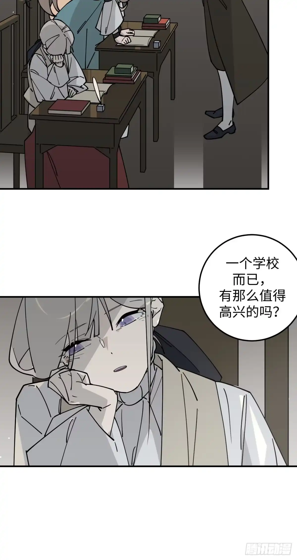 《病娇少年的继母我不当了》第20话 第19页