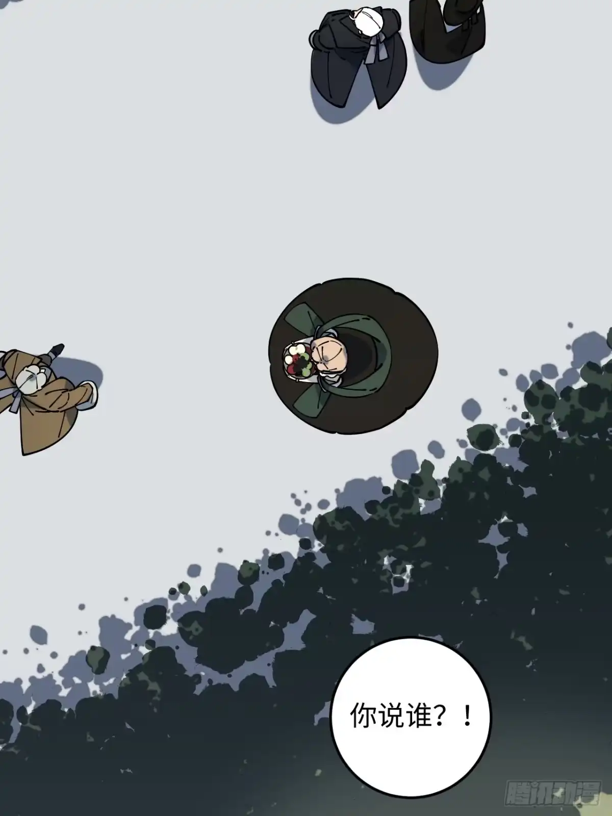 《病娇少年的继母我不当了》第21话 第18页