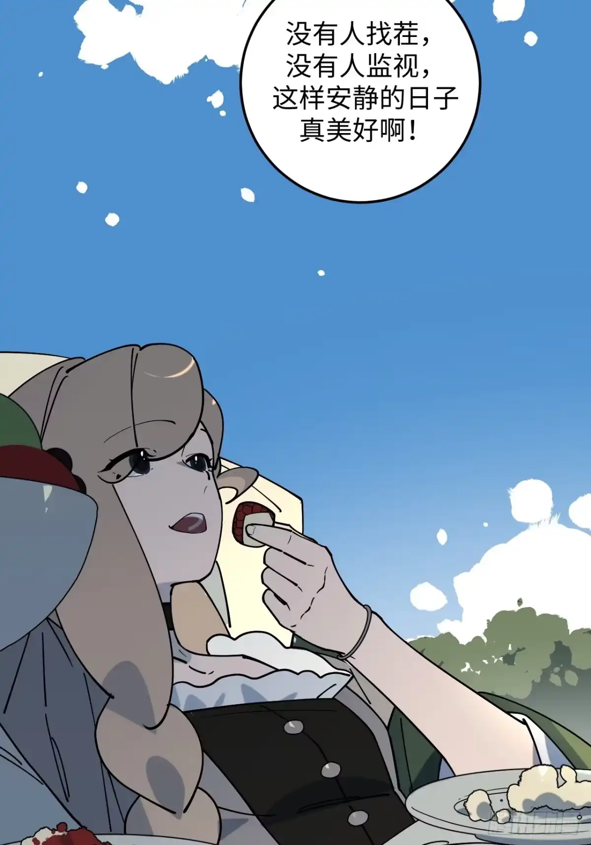 《病娇少年的继母我不当了》第21话 第3页