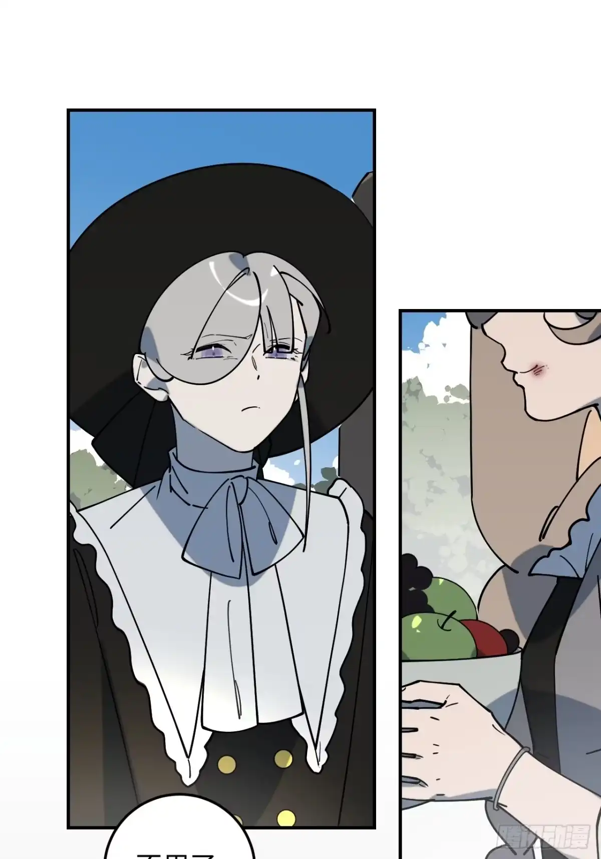 《病娇少年的继母我不当了》第21话 第9页